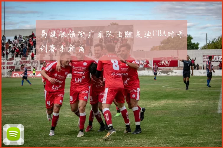 原创 CBA最新消息！曝布罗金顿加盟辽宁男篮，孙铭徽遭遇重伤