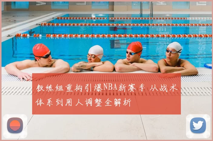 大连英博都开始第二阶段冬训了，为何核心外援还没回来，引发热议